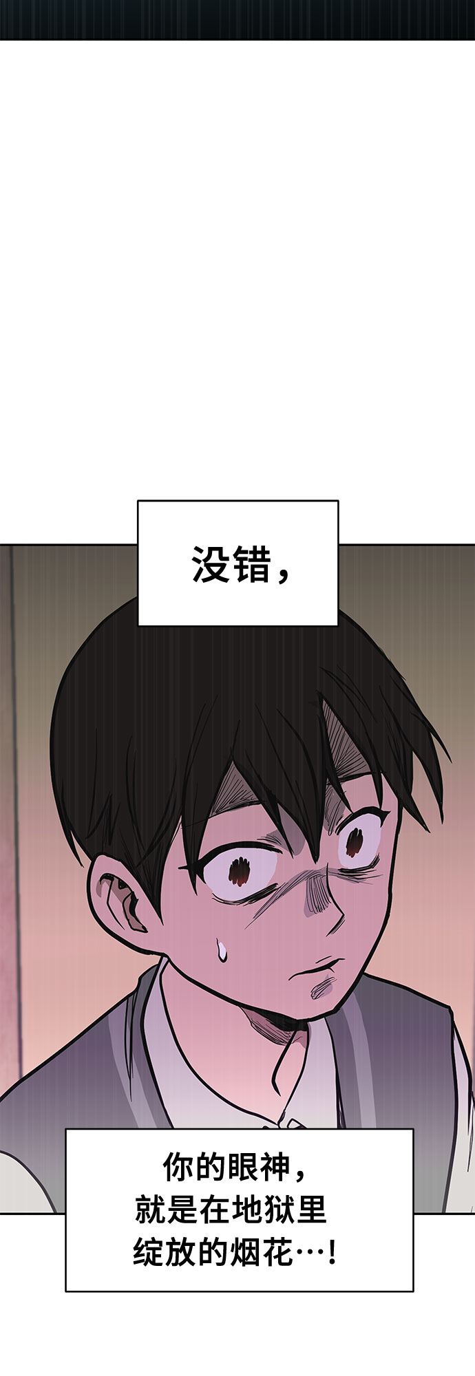 第15话60