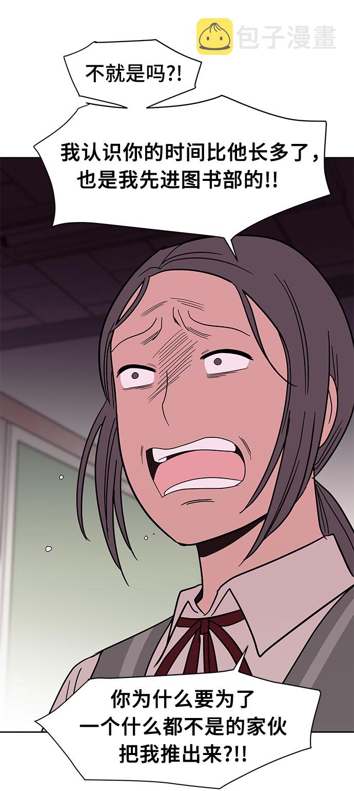 第36话23