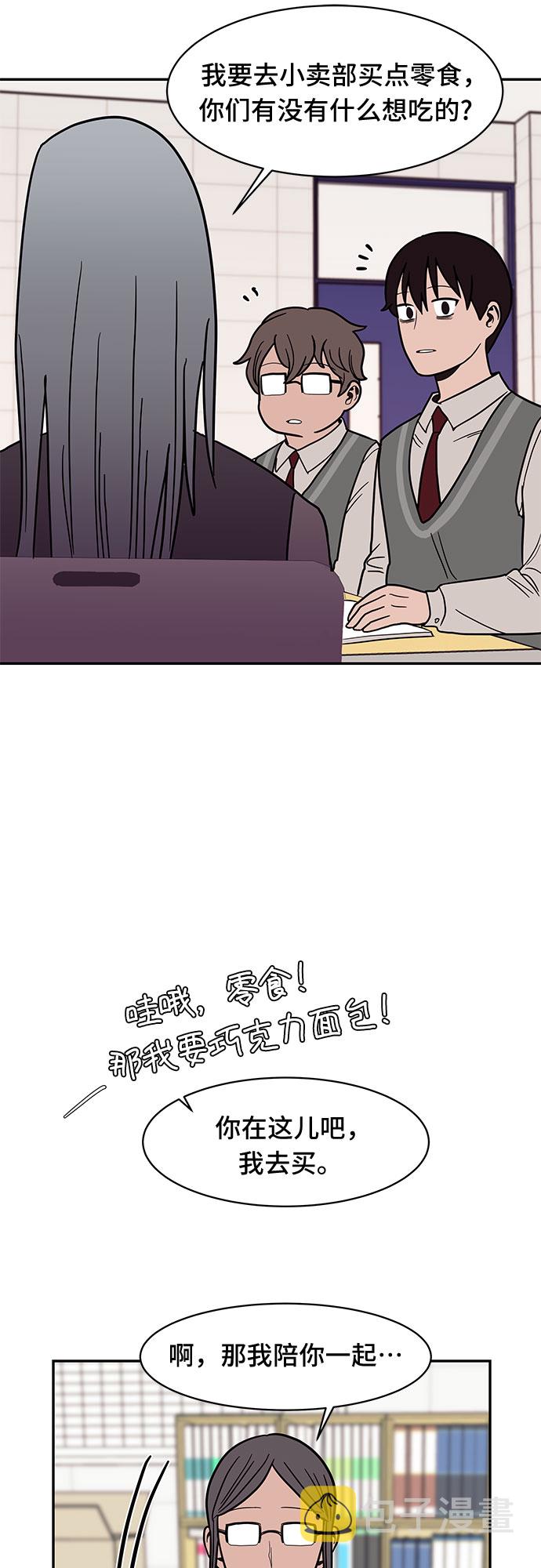 第21话42