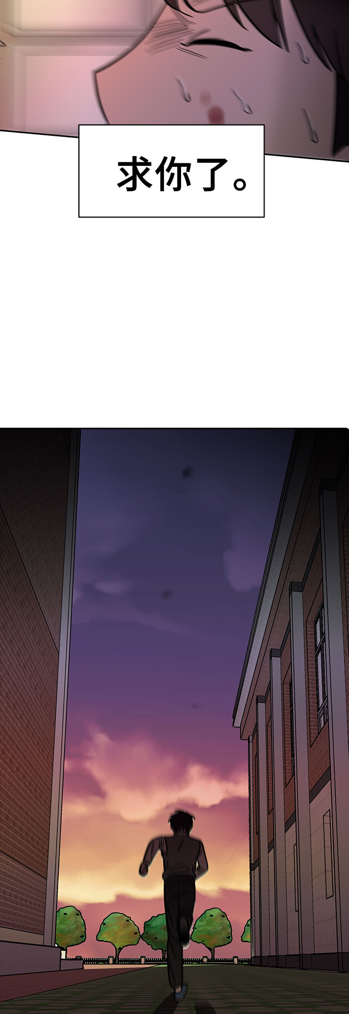 第48话62