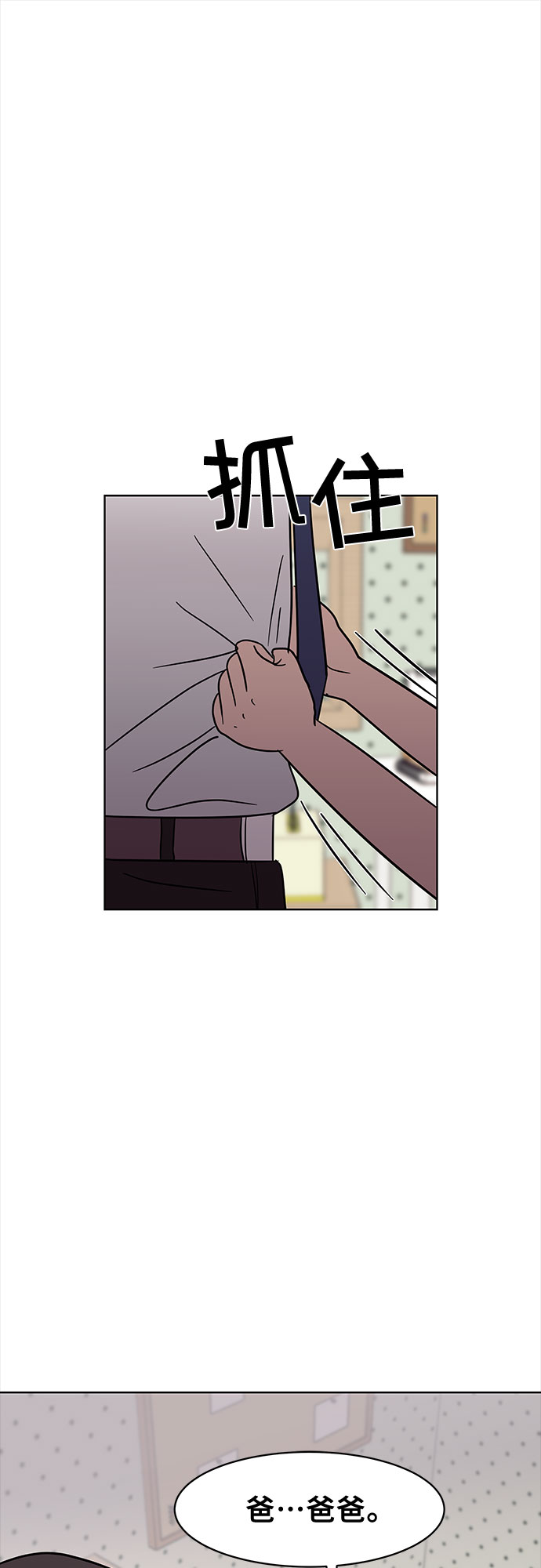 第40话17