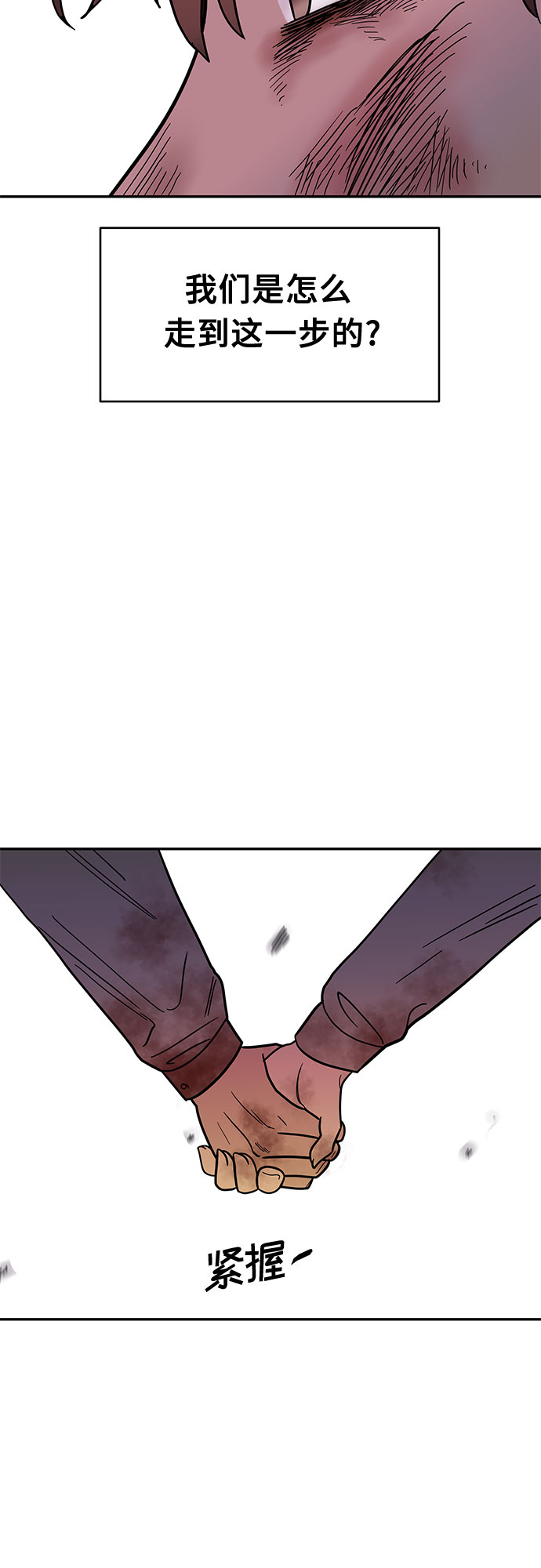 第54话 最终话14