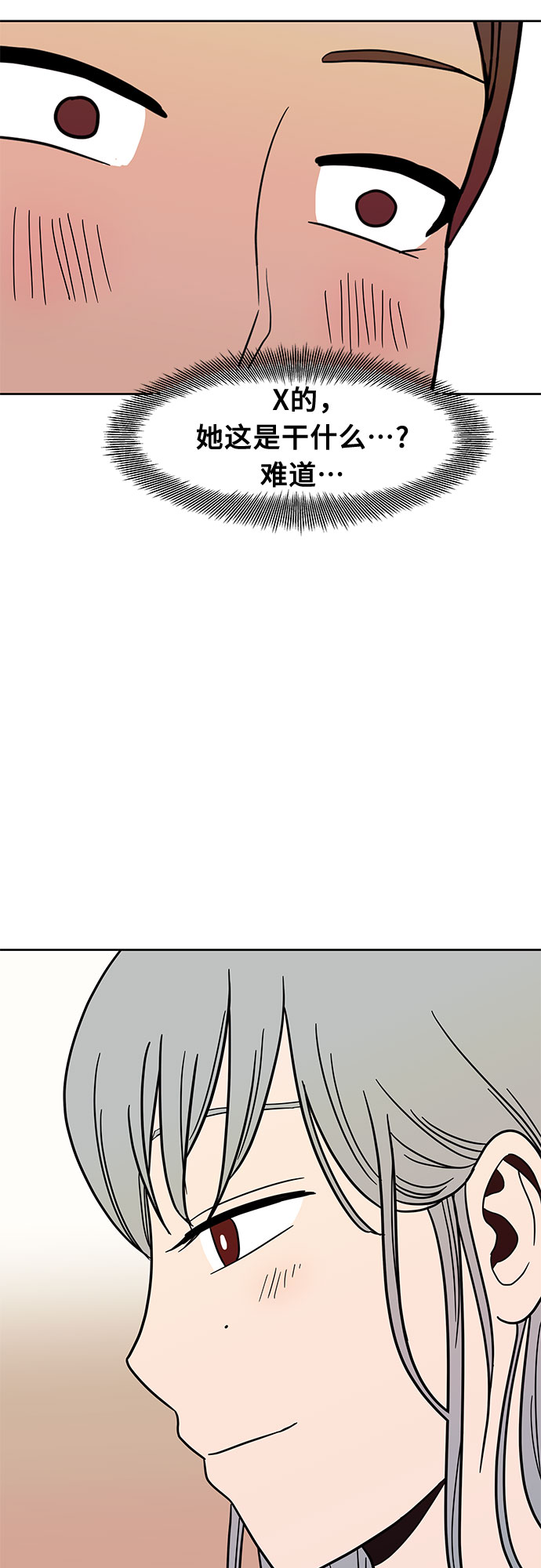 第34话22