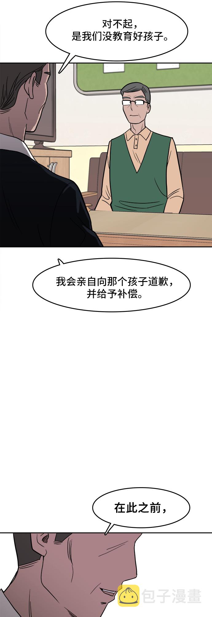 第3话36