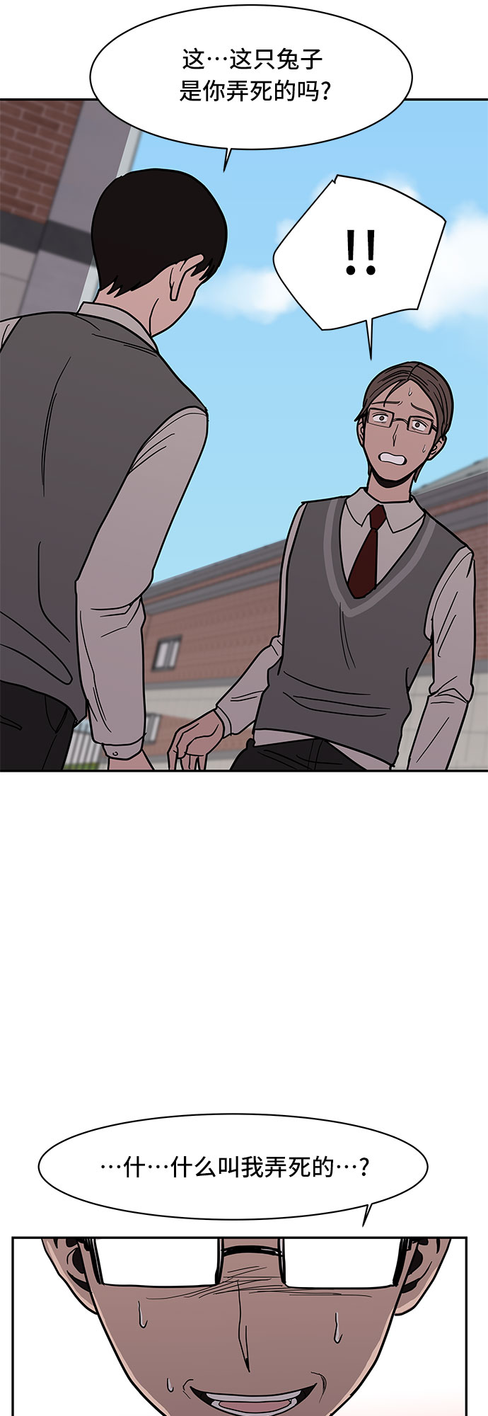 第17话6