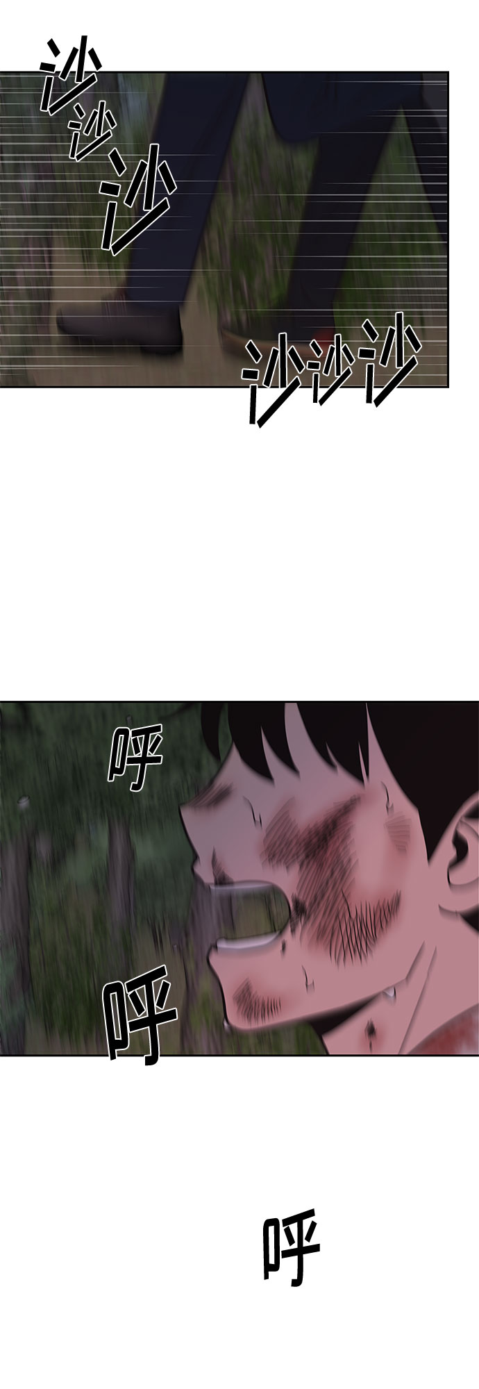 第53话74