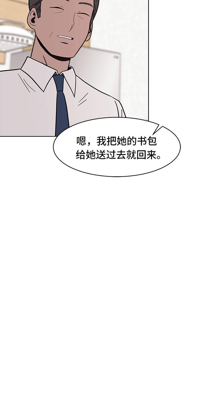 第38话46