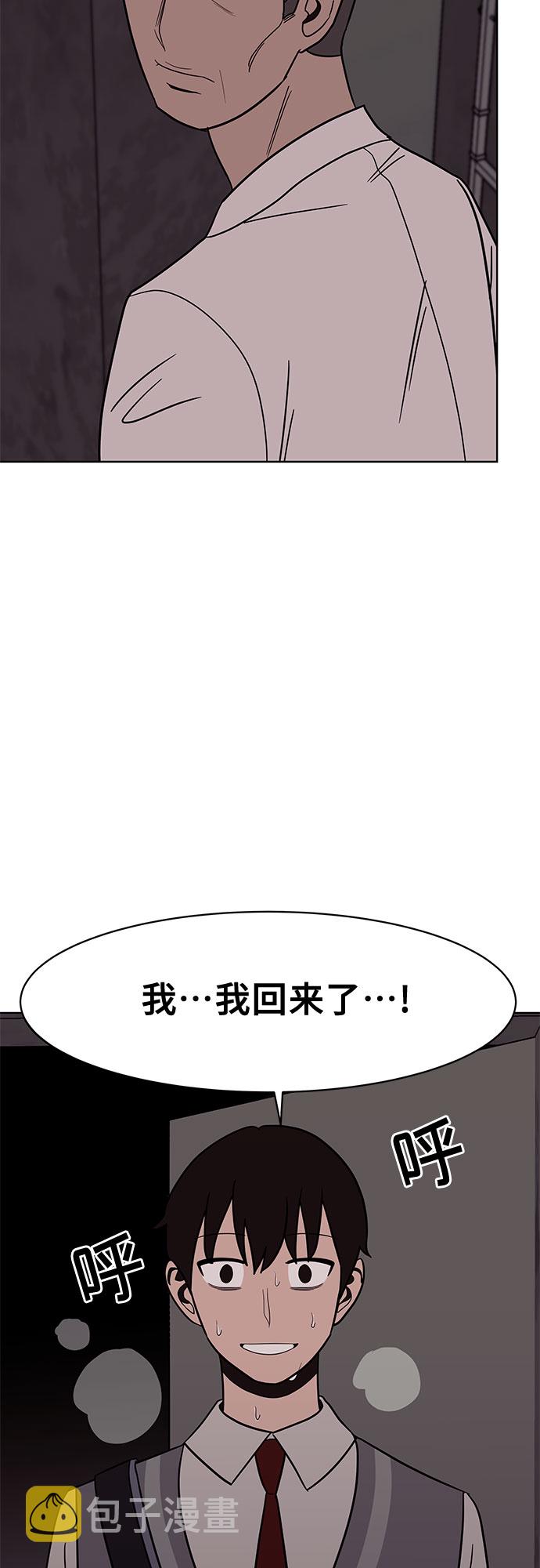 第38话7