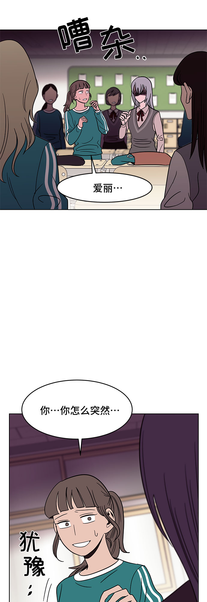第44话56