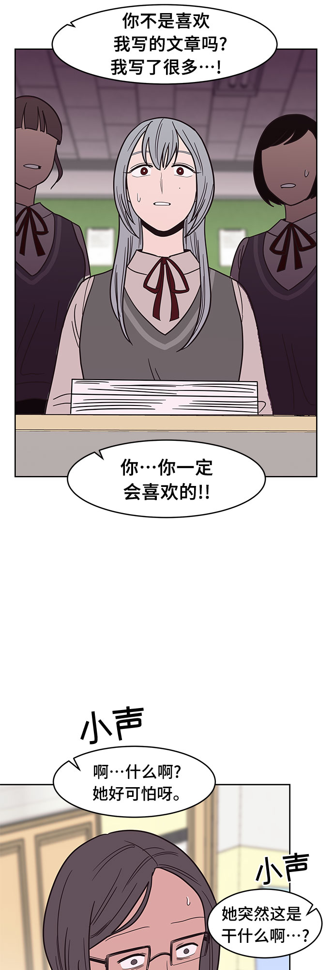 第30话16