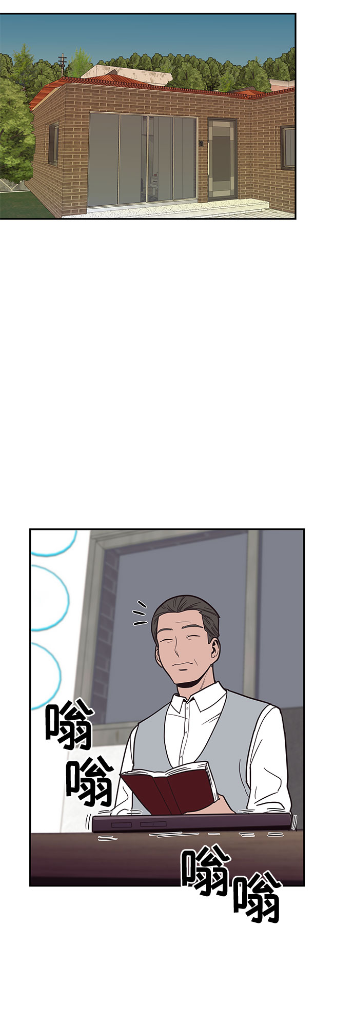 第19话57