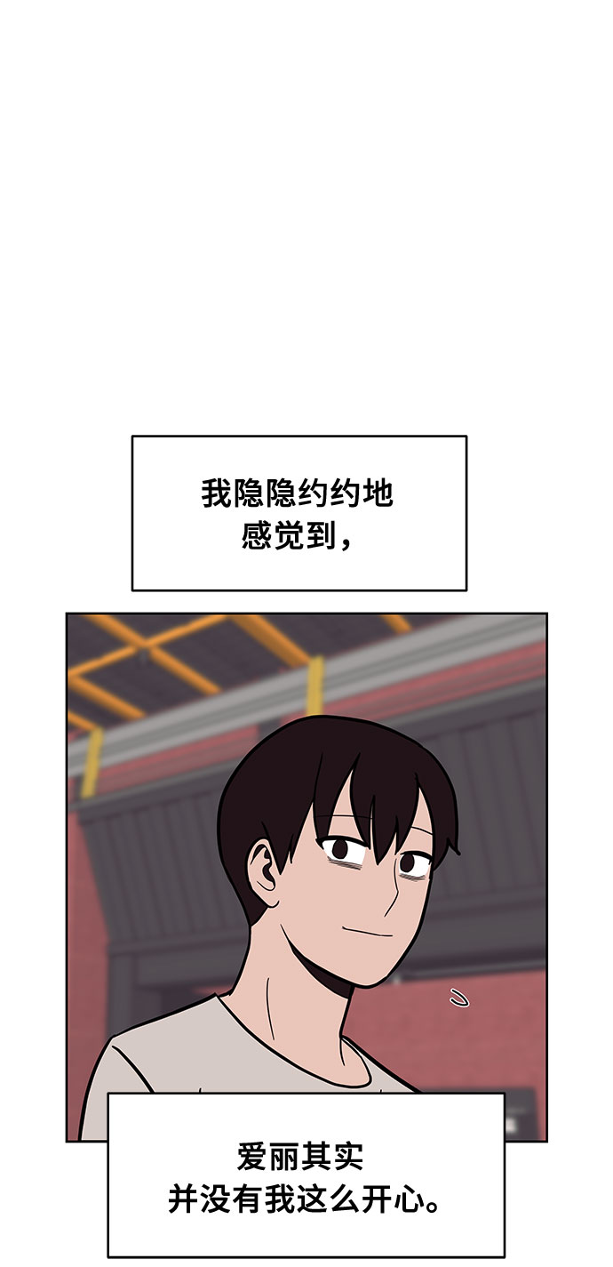 第31话24