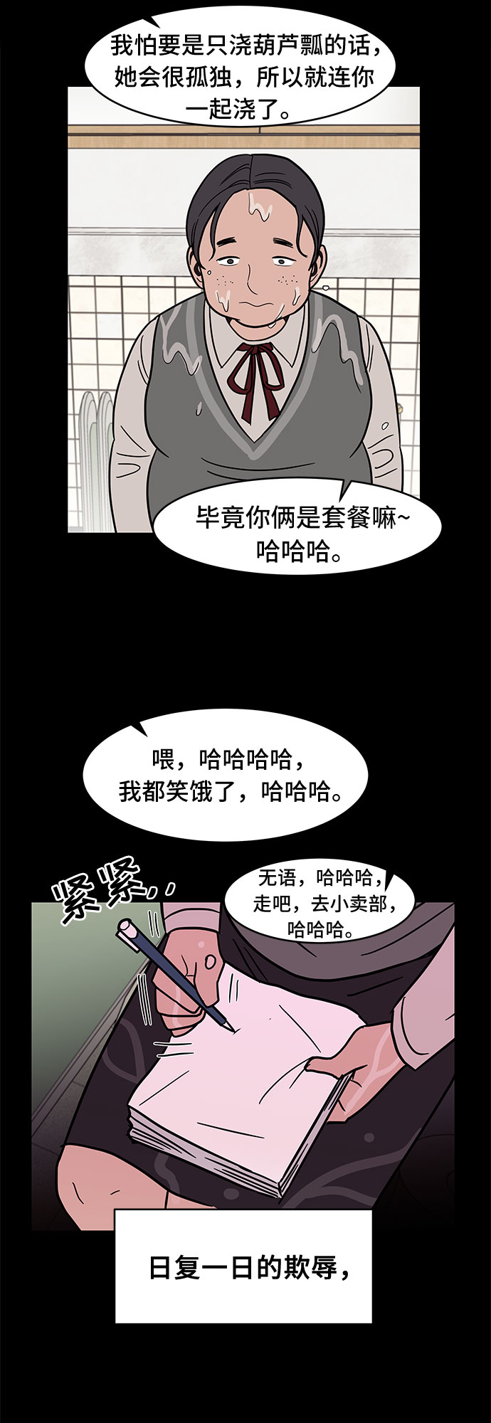 第29话41