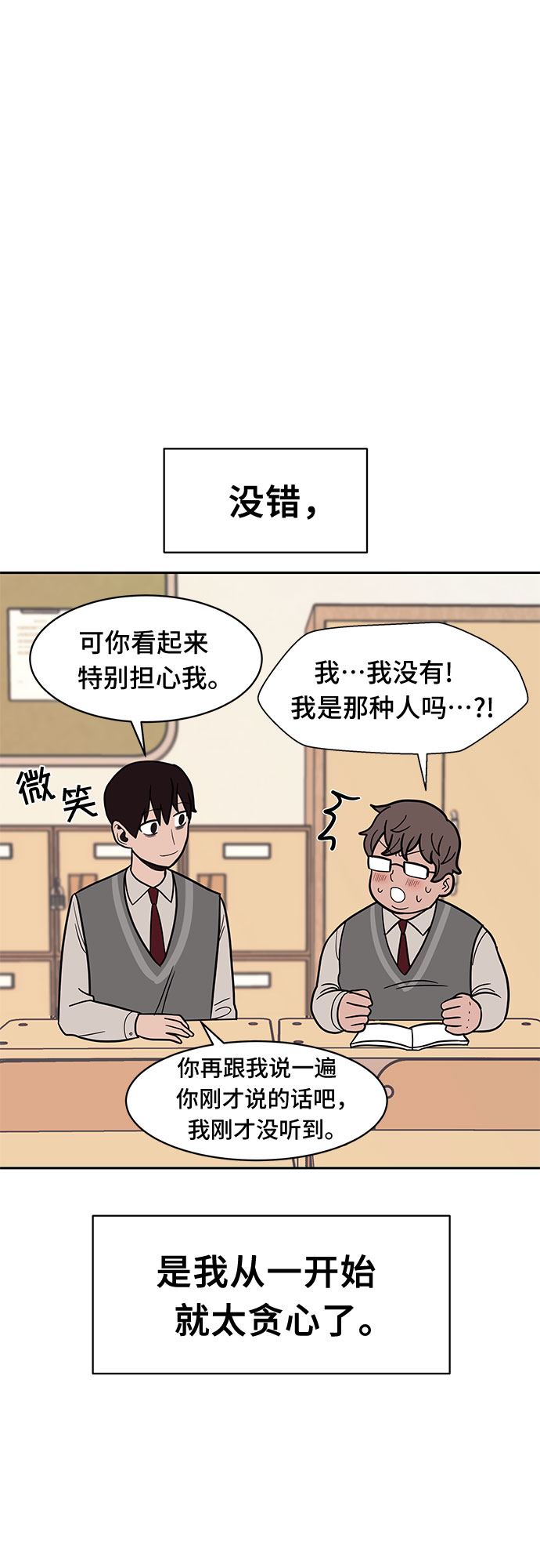 第43话38