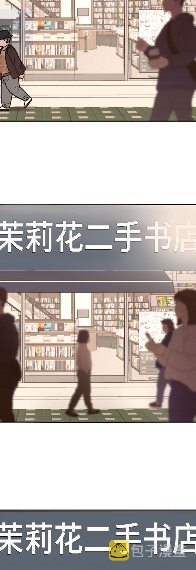 第54话 最终话81