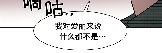 第43话4