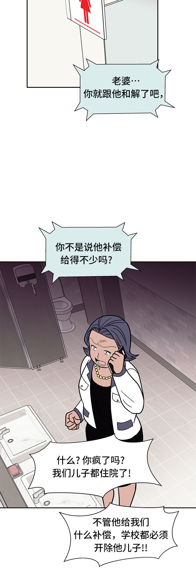 第25话27