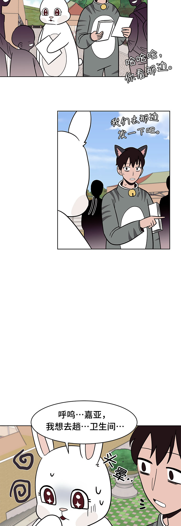 第39话15