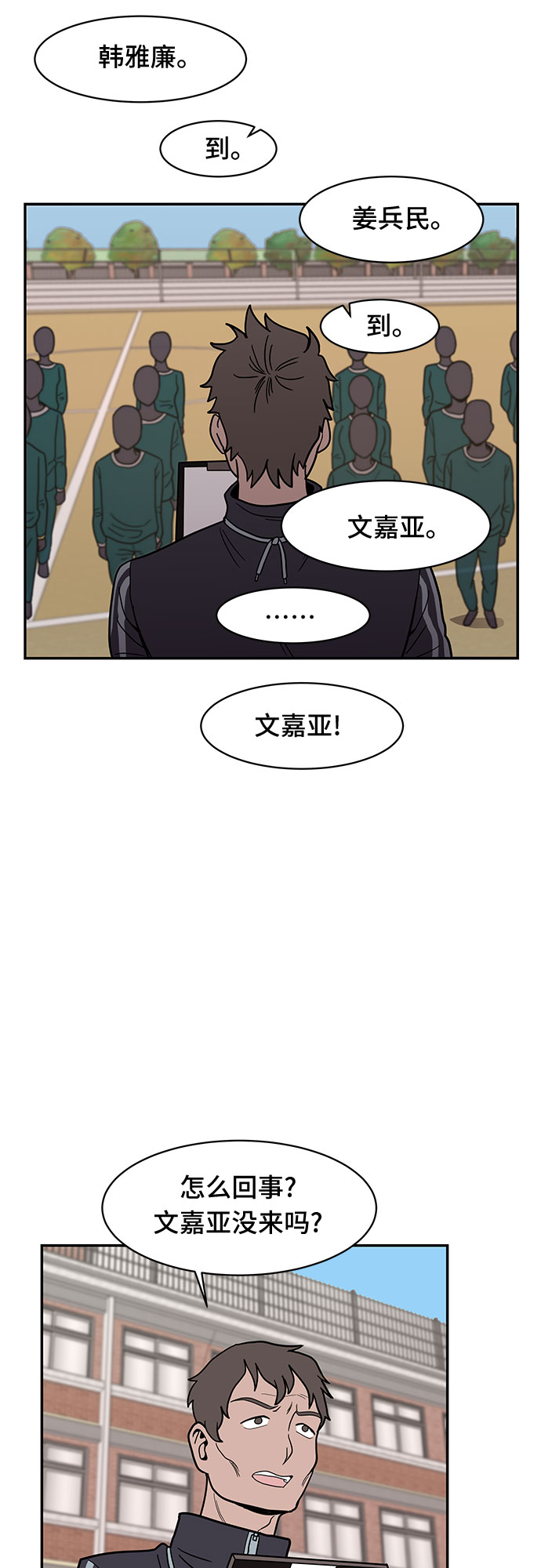 第14话50