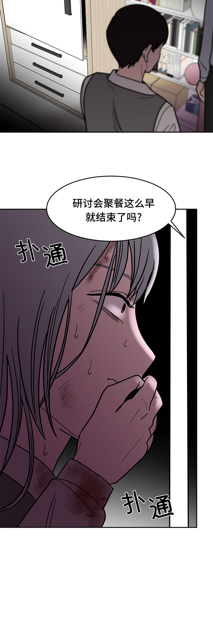 第50话6