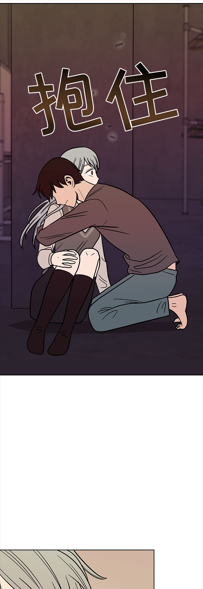 第38话59