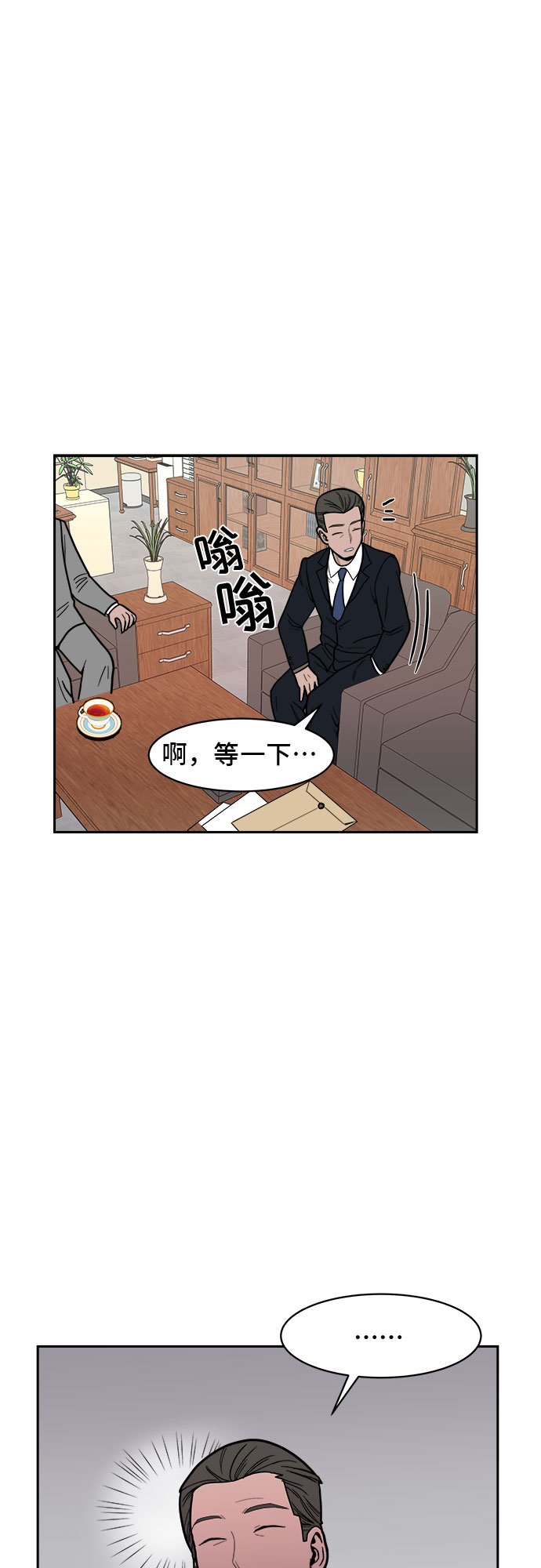 第7话20