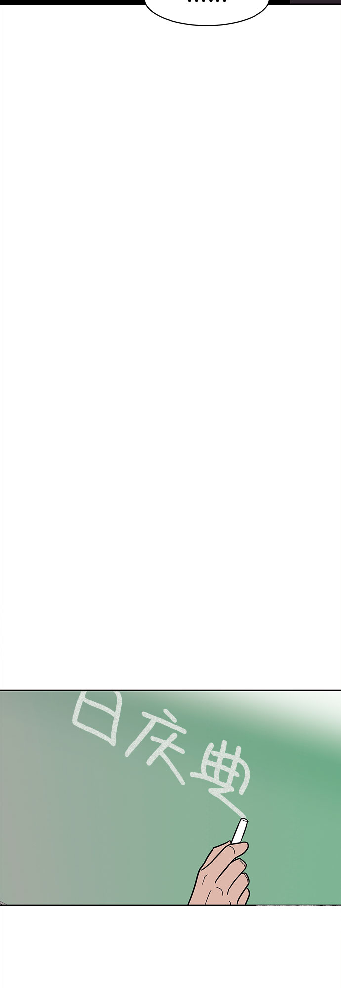 第36话42