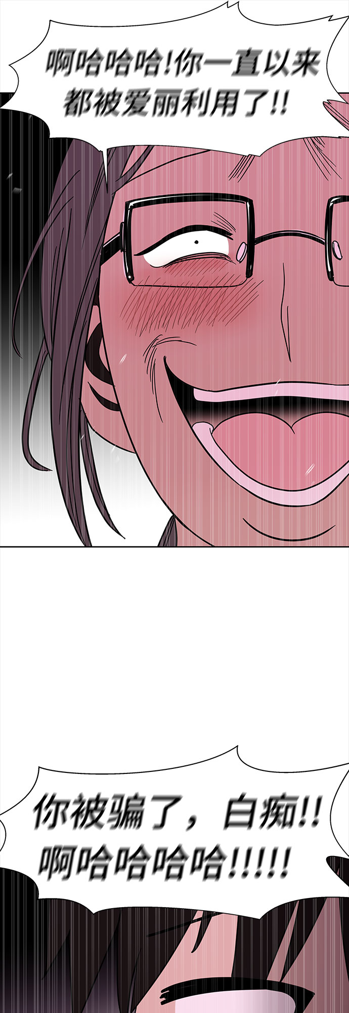 第41话13