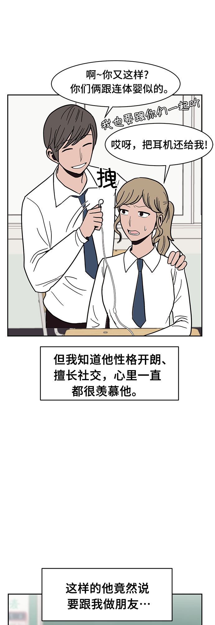 第24话23