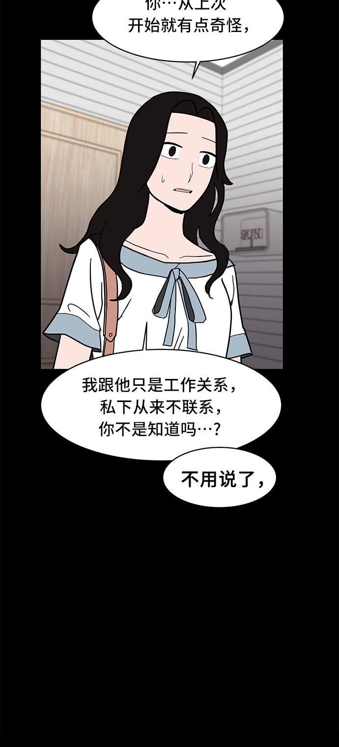 第16话3