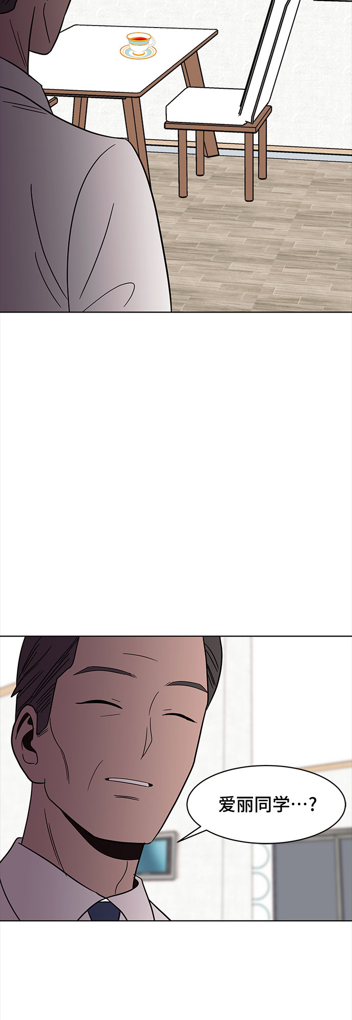 第37话56