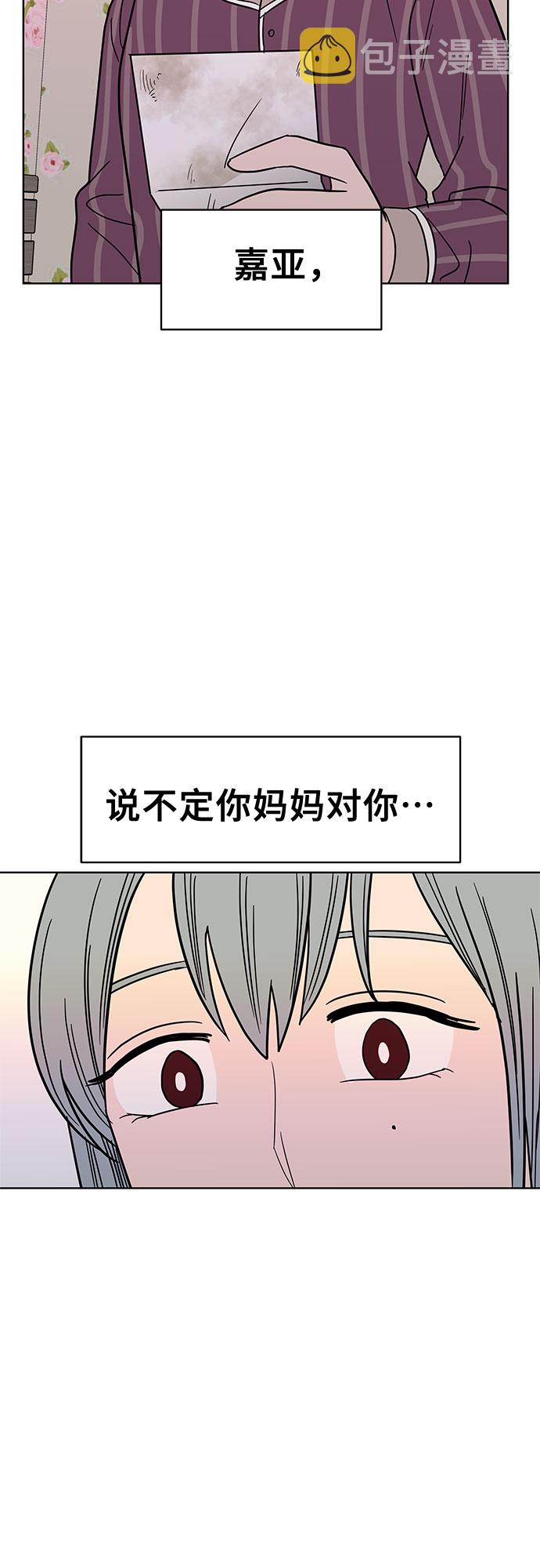 第39话10