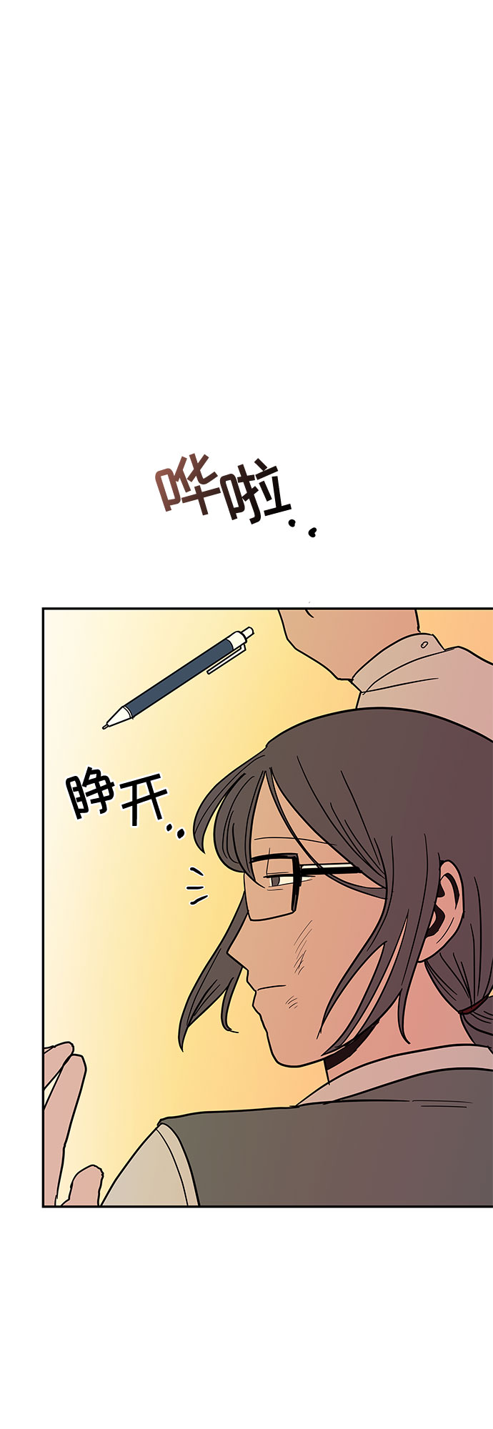第22话5