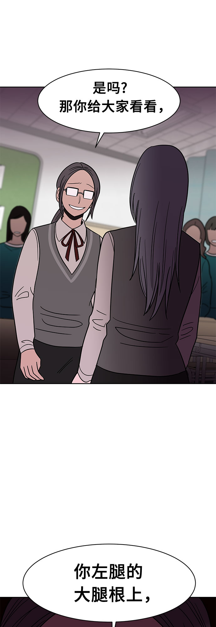 第45话19