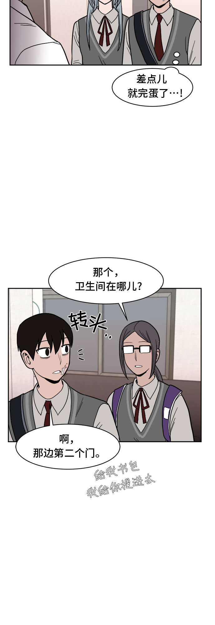 第7话36