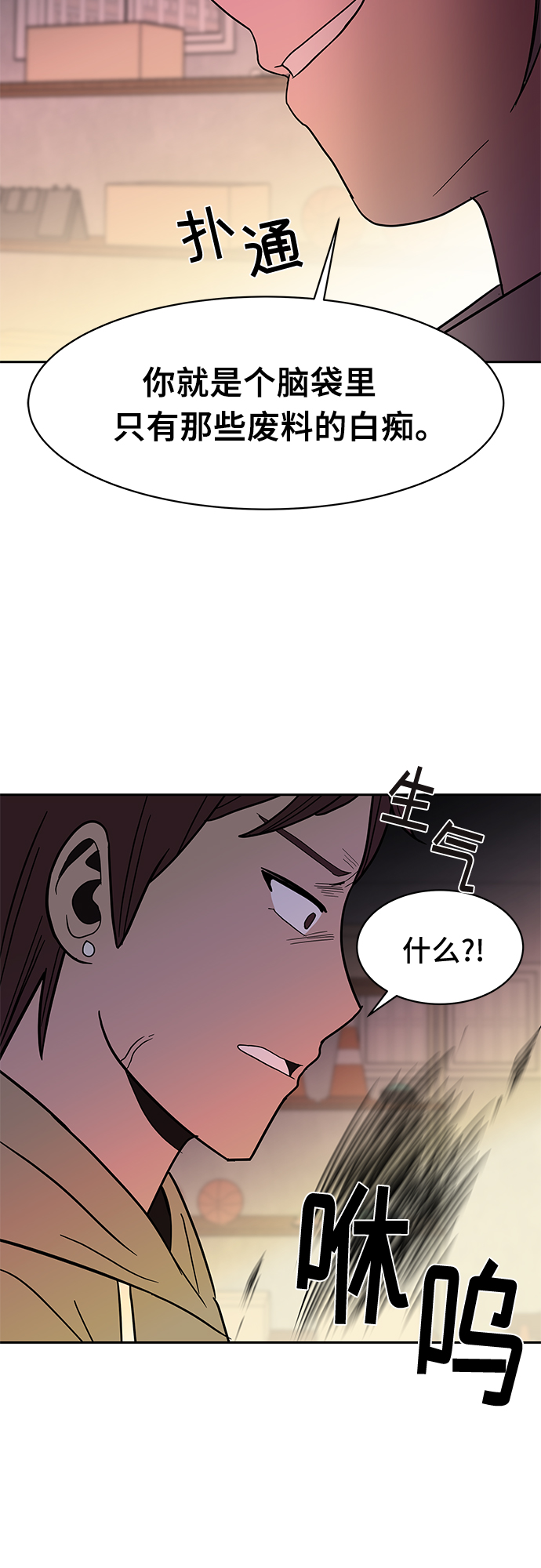 第49话26
