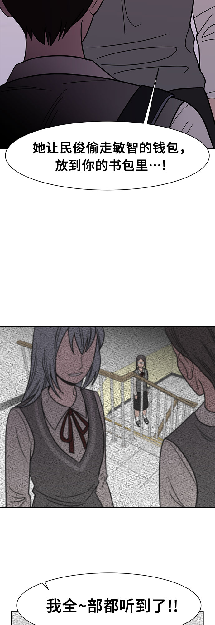 第41话11