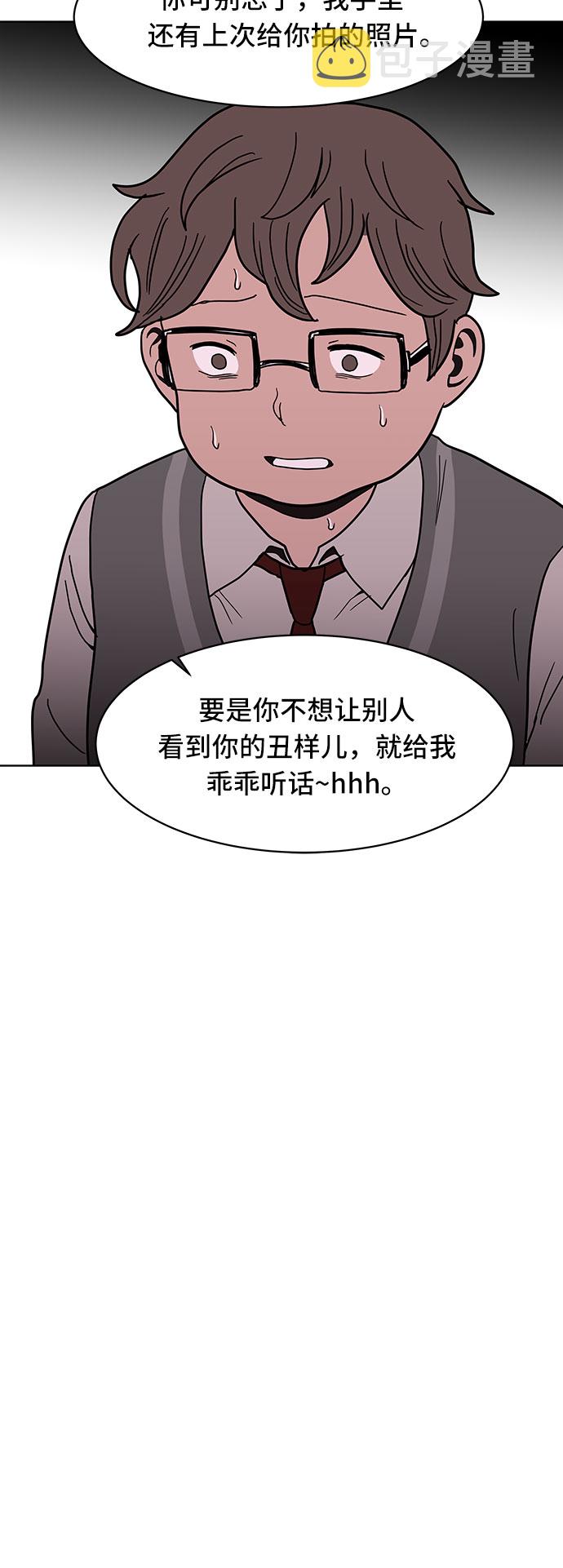 第17话56