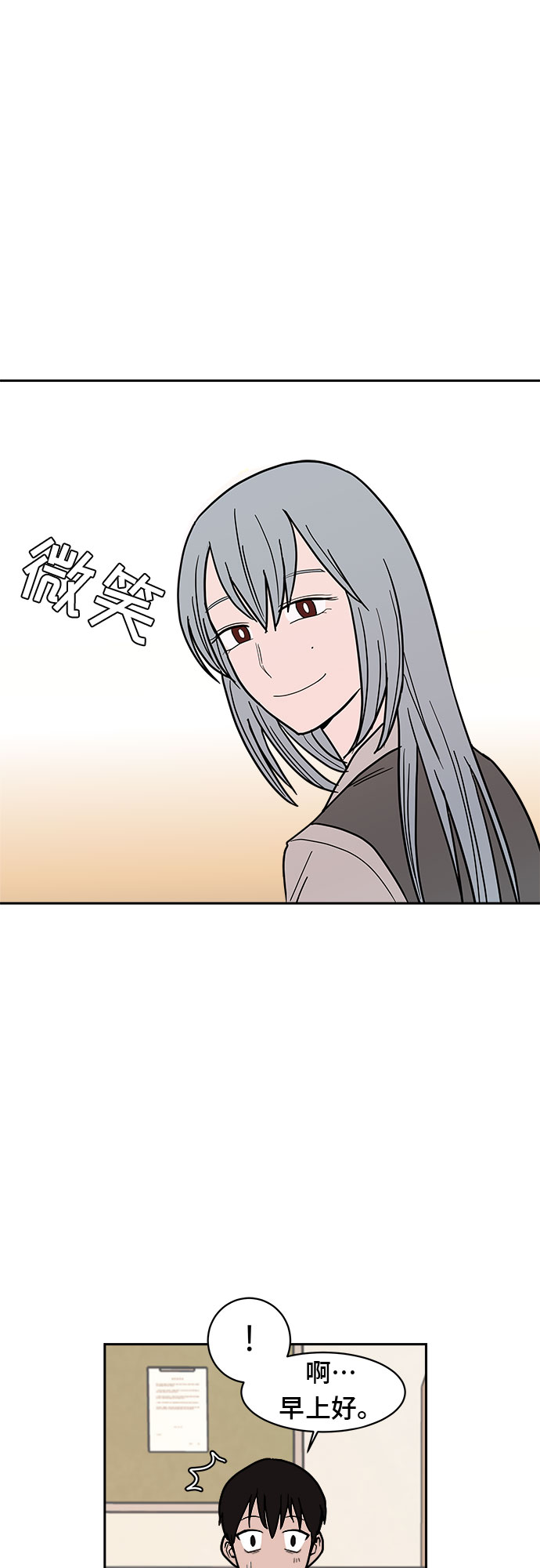 第4话17
