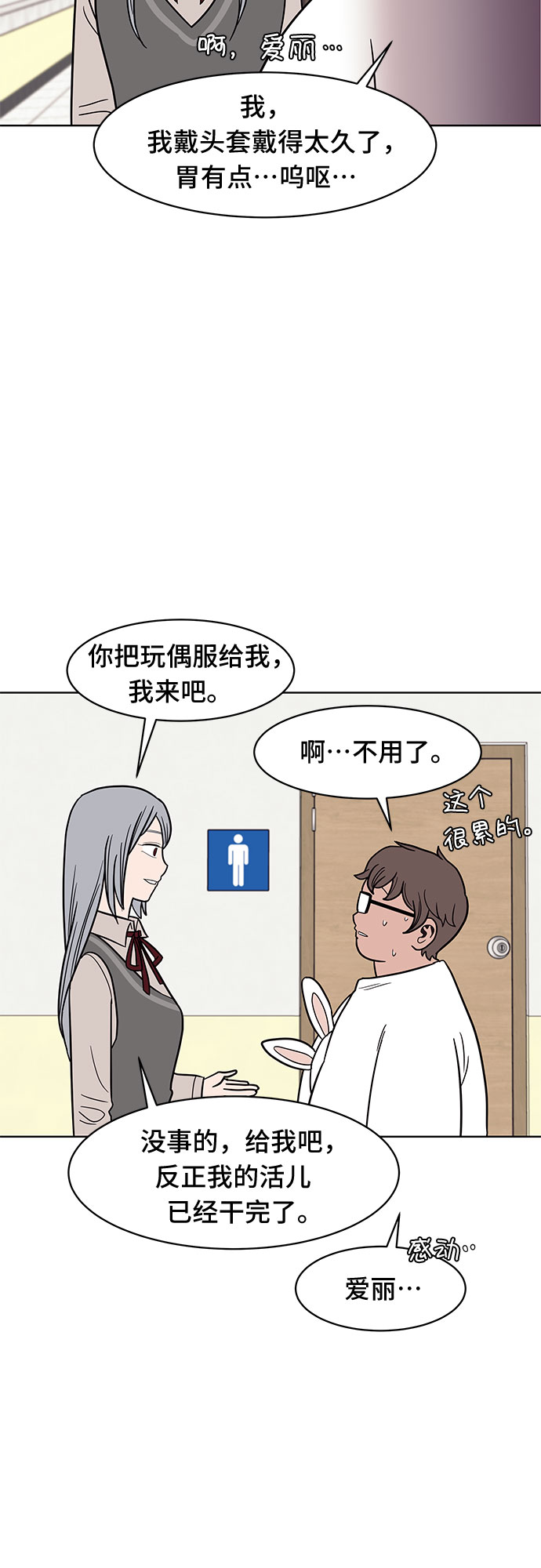 第39话18