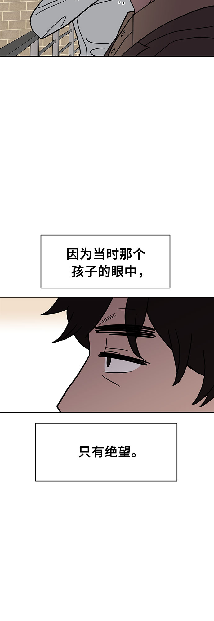 第54话 最终话69