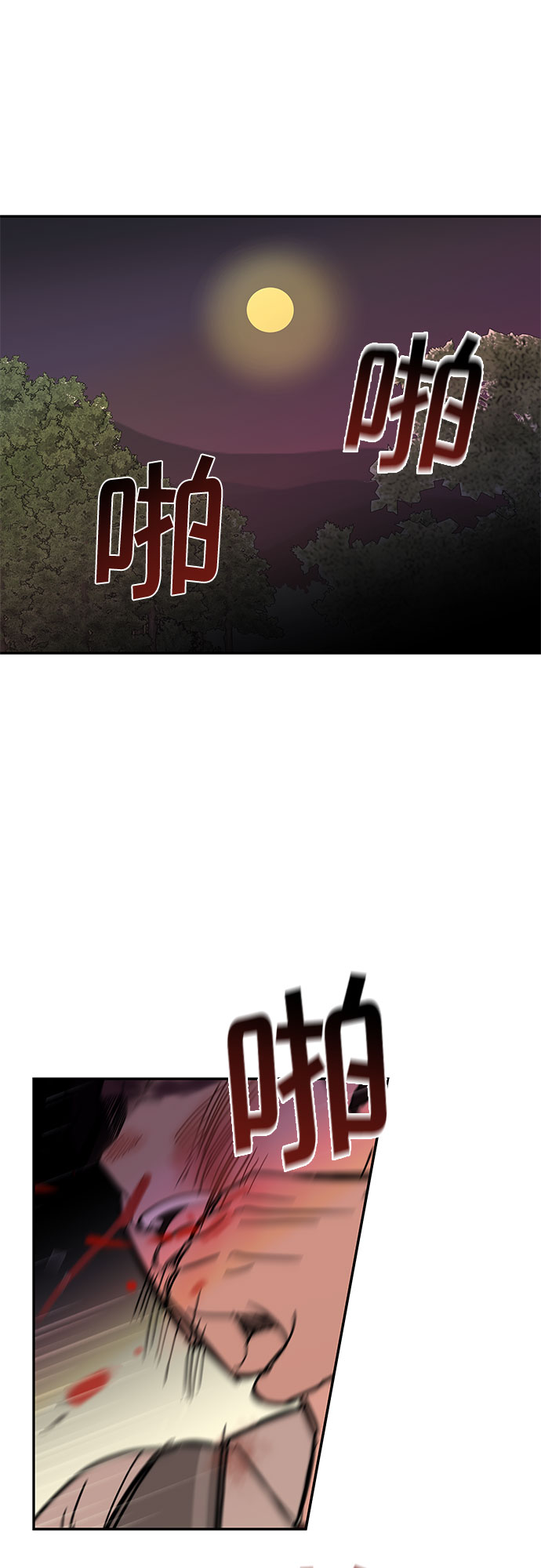 第51话37