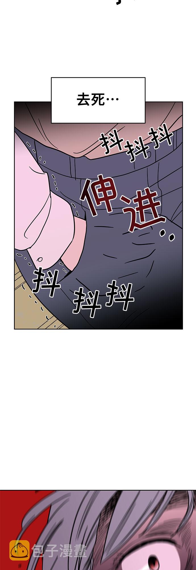 第31话54