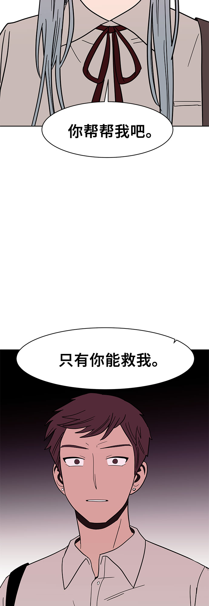 第34话50