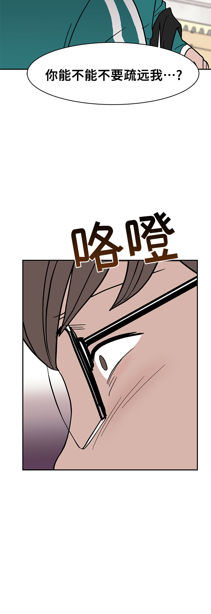第18话6