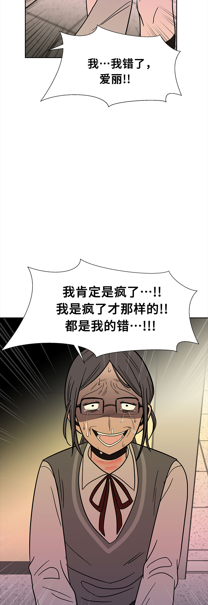 第42话27