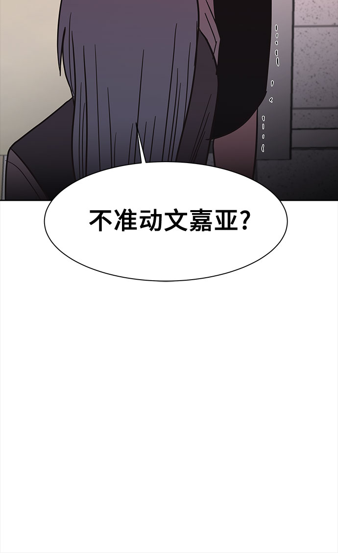 第42话16