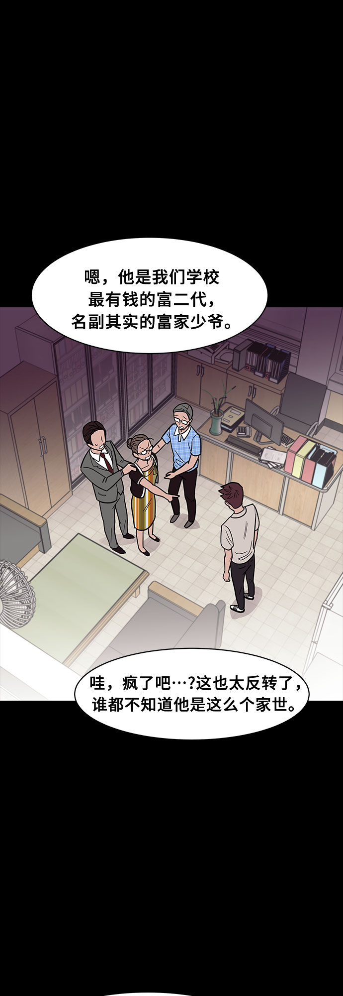 第35话5