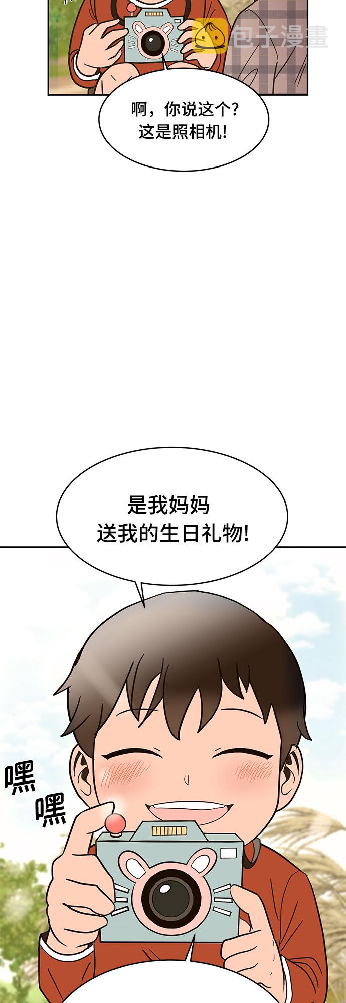 第54话 最终话102