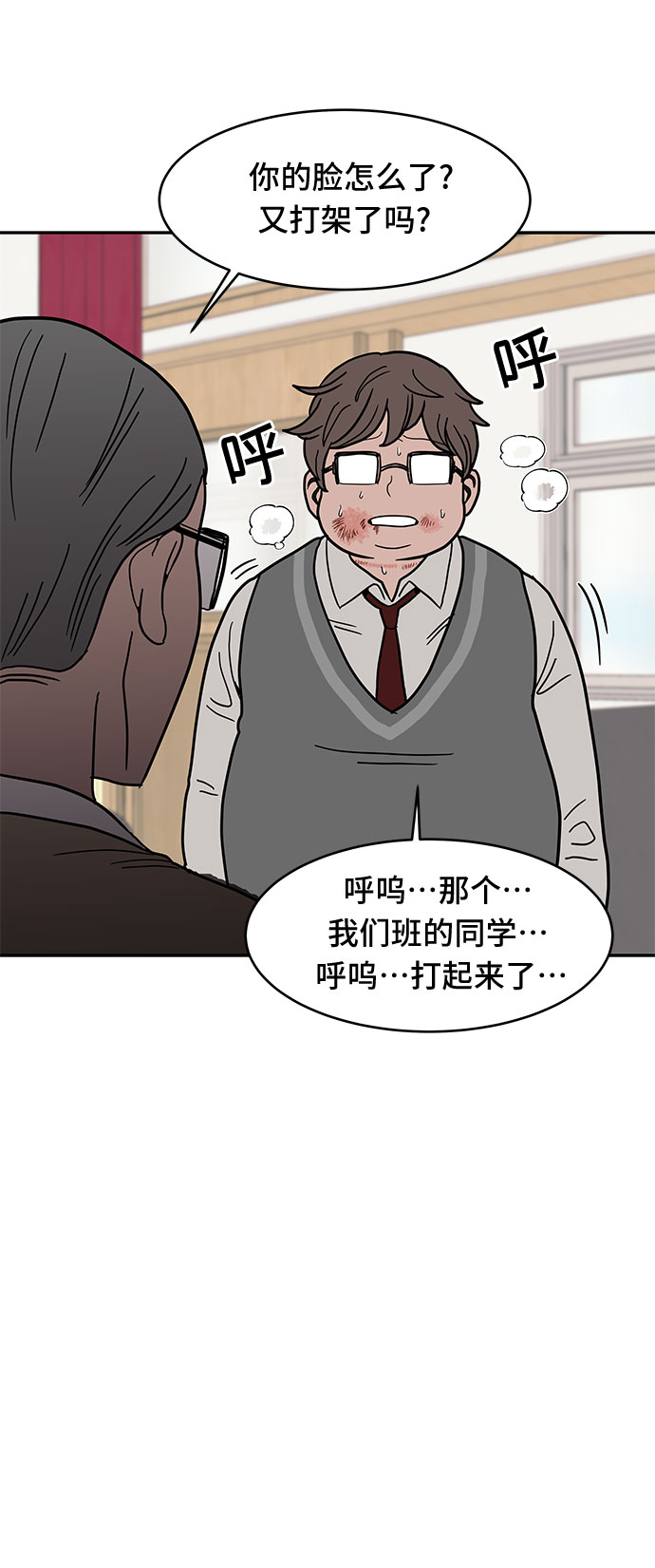 第18话51